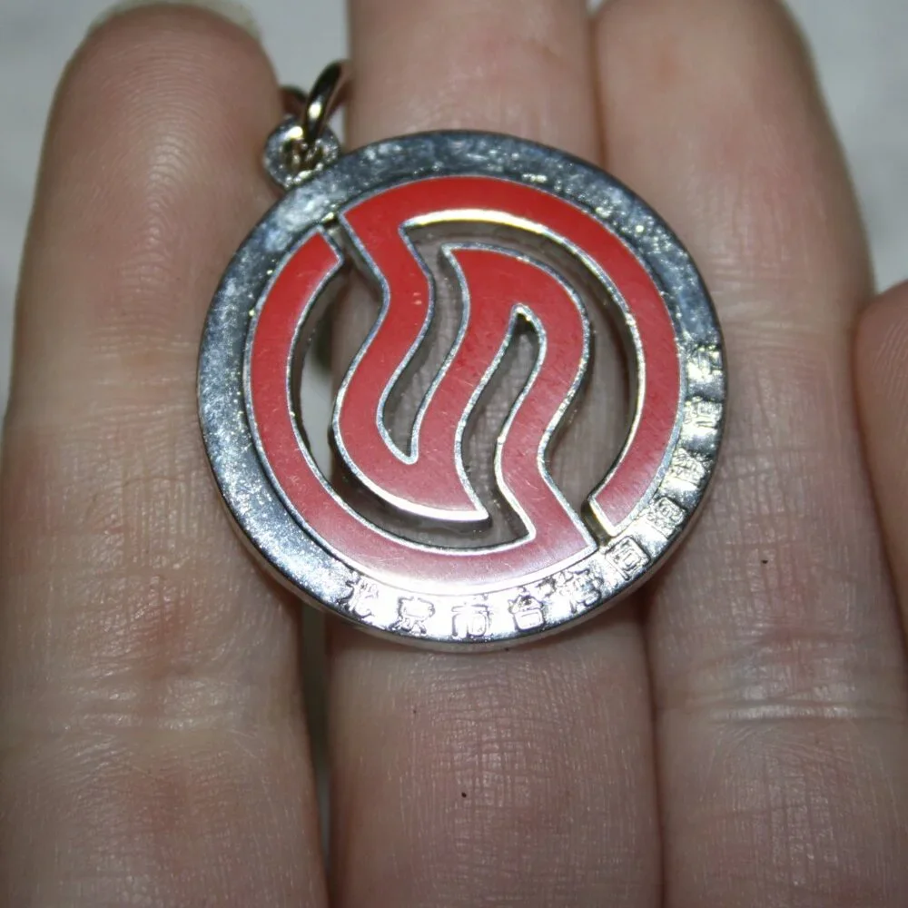 🔴🔑 Silver + Red Keychain · 3.5